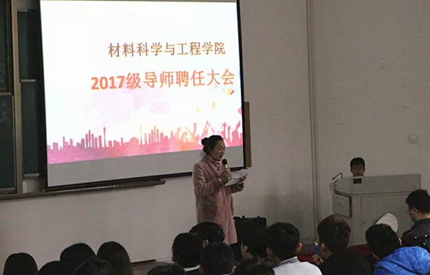 我院开展2017级本科生宿舍导师聘任活动